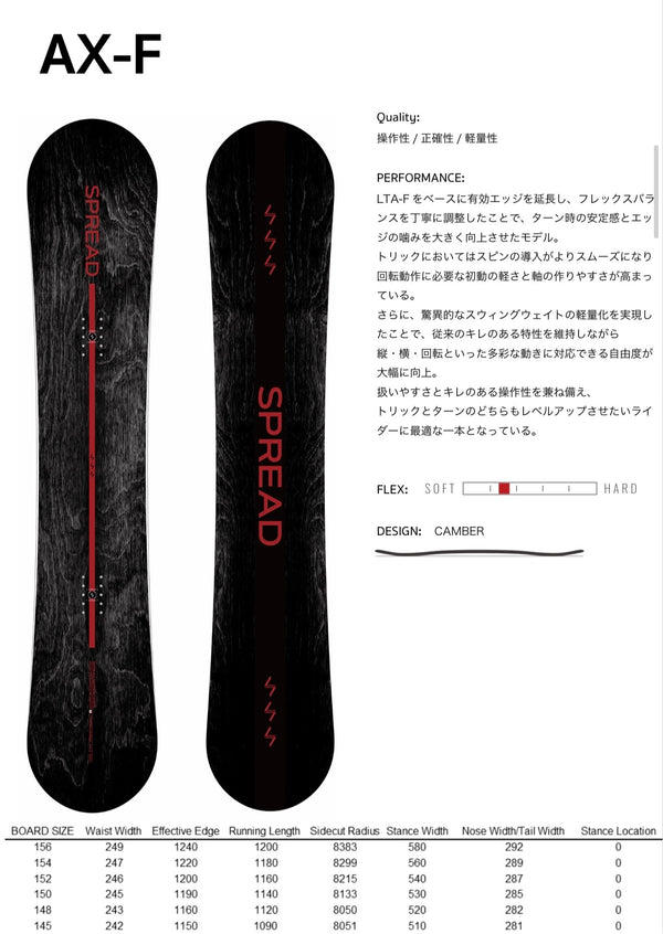 26-27 SPREAD GROUND TRICK SNOWBOARD PRE-ORDER 50% DEPOSIT